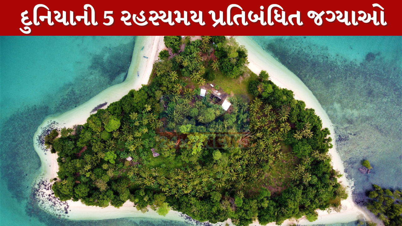 Island