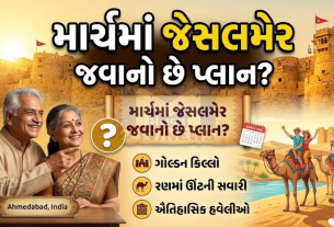 Jaisalmer