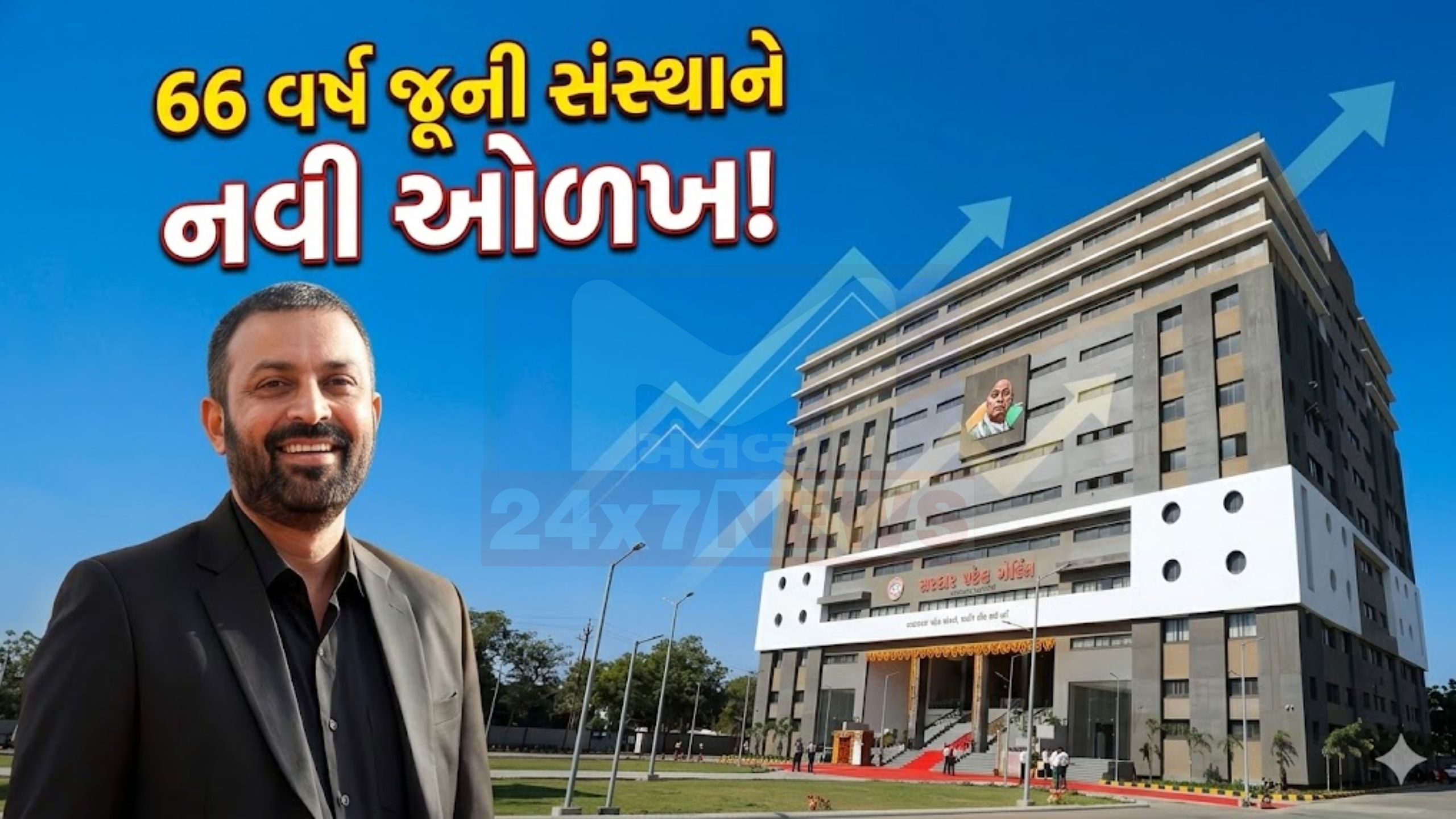 શામજીભાઈ ખૂંટની નિવૃત્તિ બાદ Jayesh Radadiya બન્યા પ્રમુખ