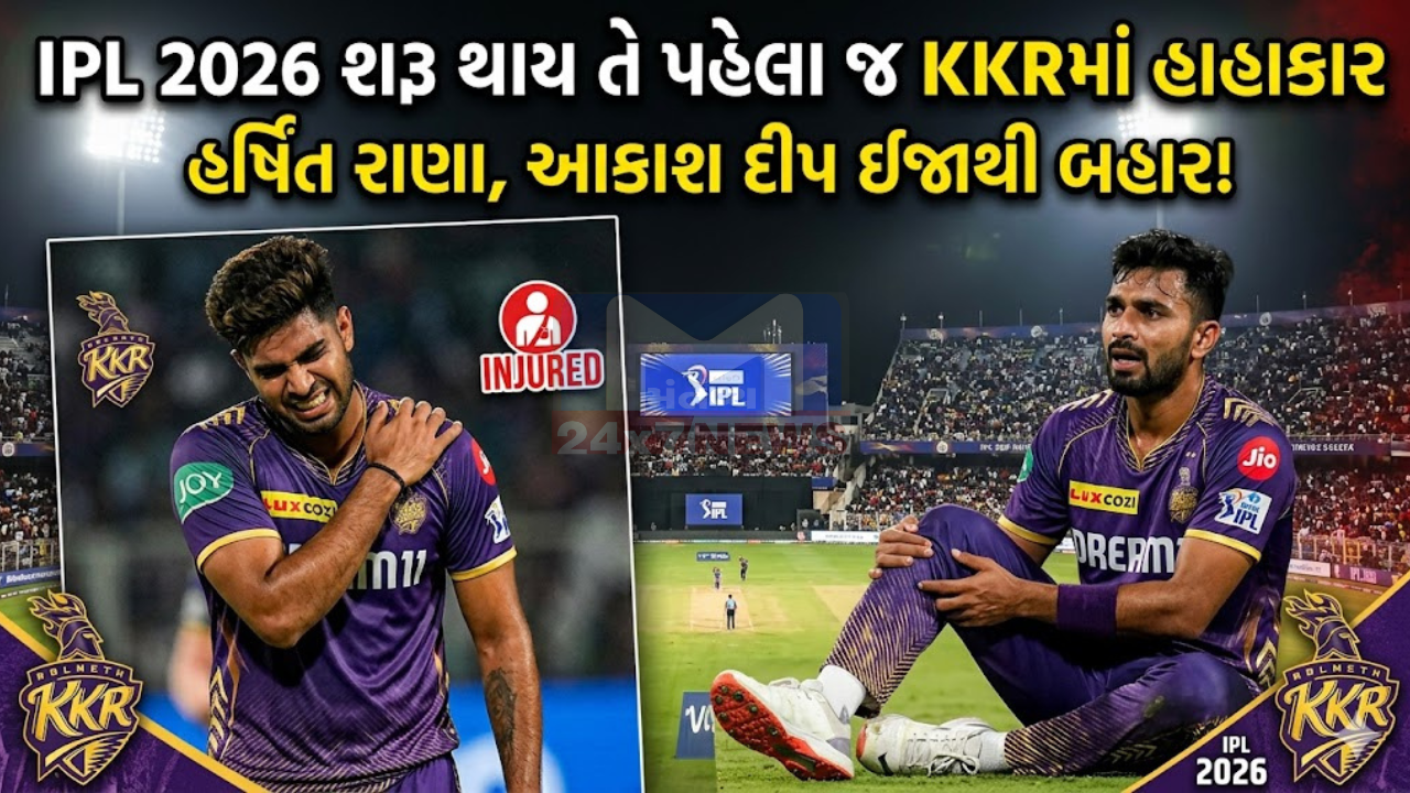 KKR