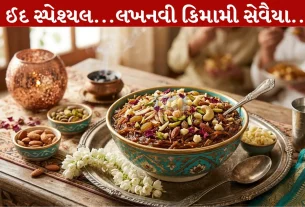 Kimami Sevaiyan, ઈદ-ઉલ-ફિત્ર, મીઠી ઈદ, સેવૈયા રેસિપી, ડ્રાય ફ્રુટ્સ