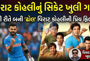 Kohli