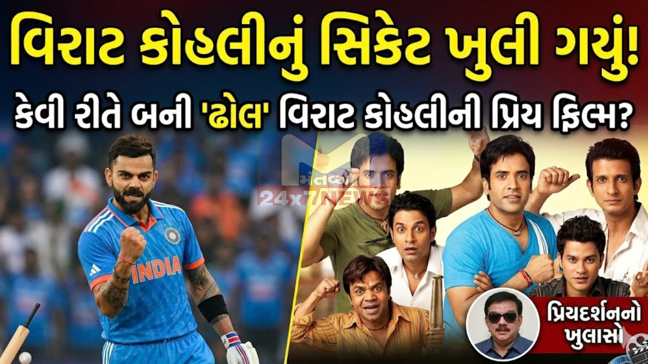 Kohli
