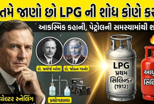 LPG