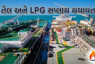 યુદ્ધ વચ્ચે પણ LPG સુરક્ષિત: સરકારનો વિશ્વાસ