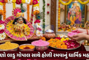 Laddu Gopal