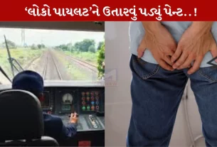 Loco Pilot , રેલવે, મેડિકલ, સિક લીવ,