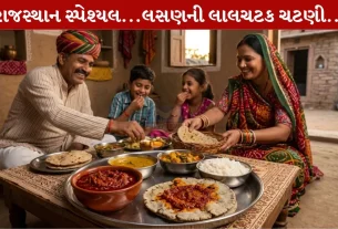 Marwadi Lahsun Chutney, દેશી સ્વાદ, આમલી, તીખી ચટણી, રાજસ્થાની