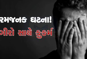 Rashtriya Shalaમાં કુકર્મ કાંડ, વીડિયો સામે આવતા ચકચાર