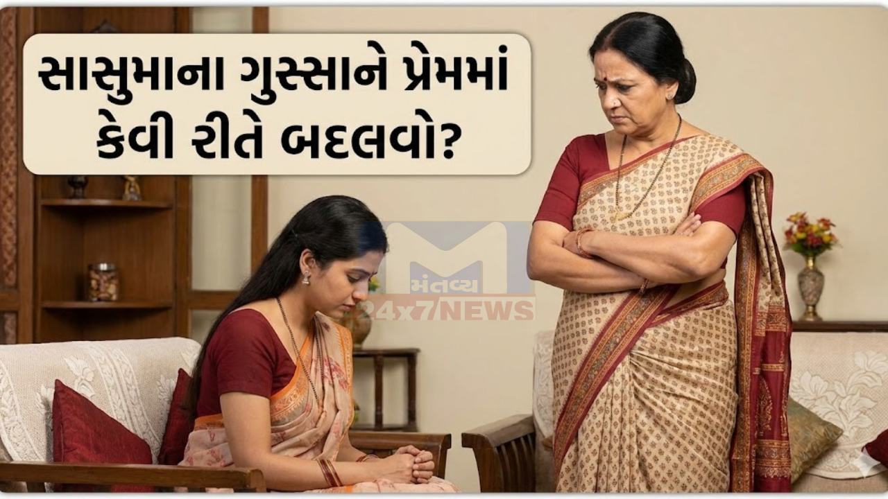 Mother-in-law