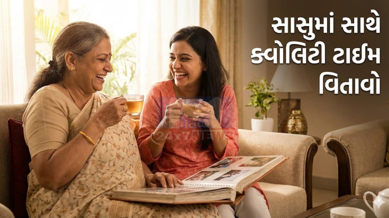 Mother-in-law 