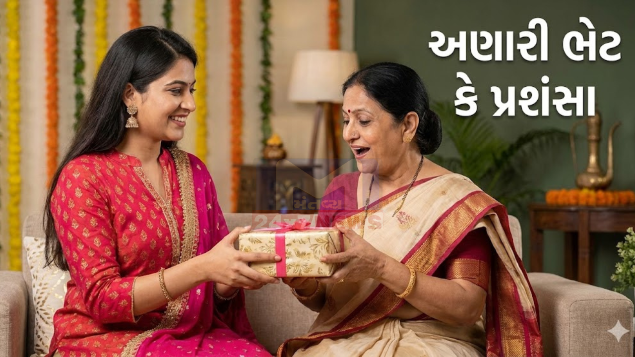 Mother-in-law 