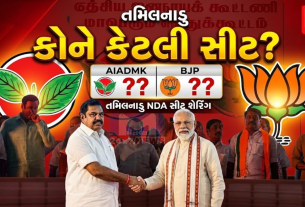 NDA