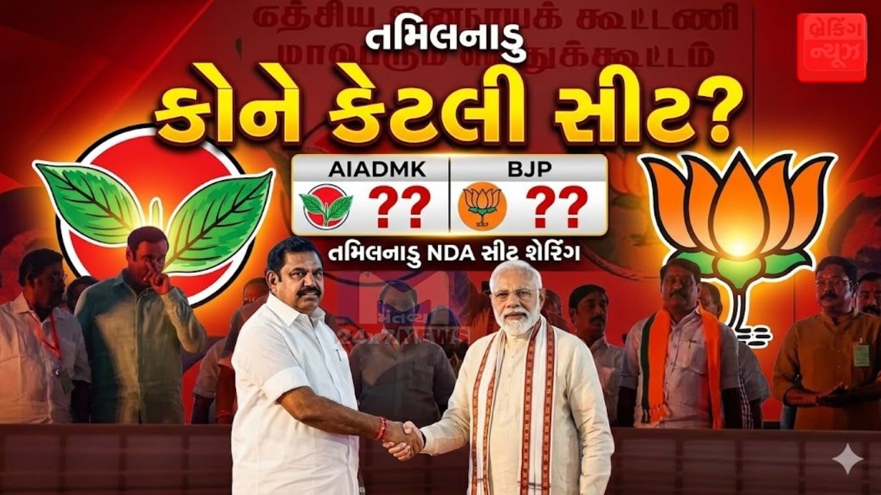 NDA