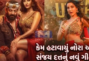 Nora Fatehi