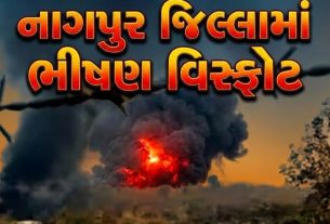 Factory Blast