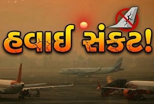 Flight Cancellation