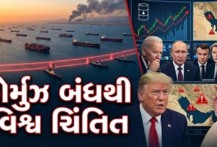 Hormuz Closed