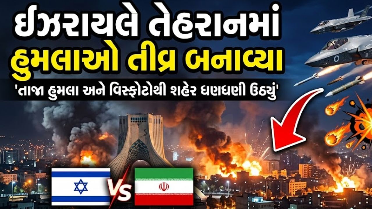 Iran Israel War