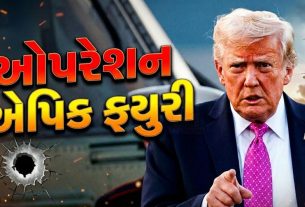 Trump Warning