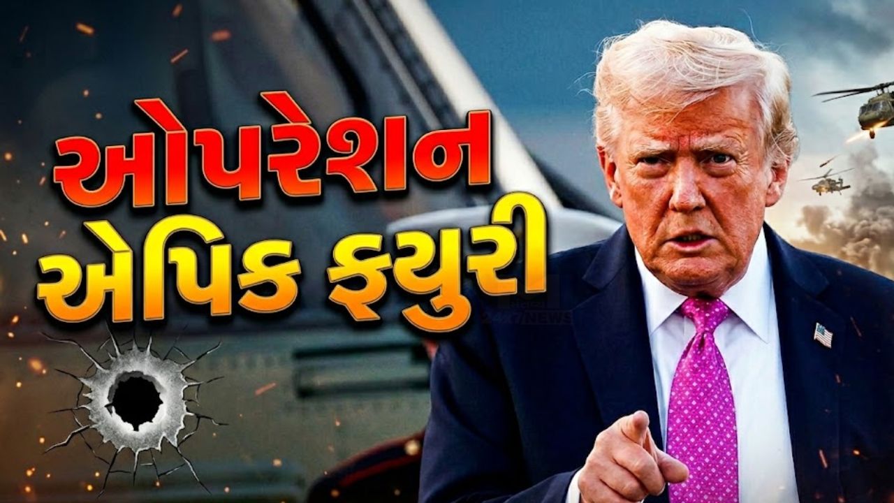 Trump Warning
