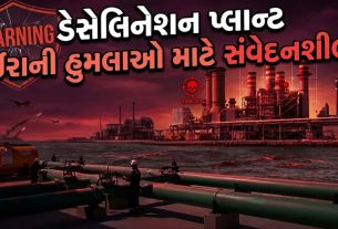 Desalination Plants