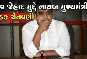 Harsh Sanghavi
