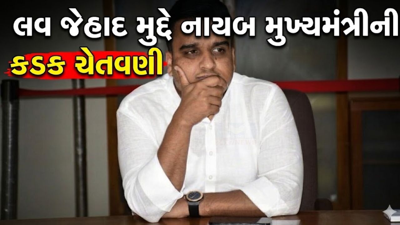 Harsh Sanghavi