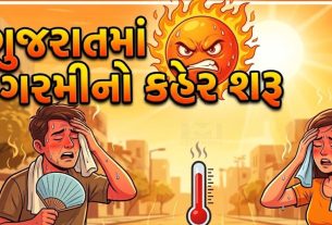 Heatwave