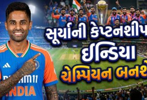 T20 World Cup