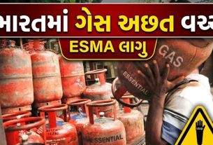 ESMA Imposed