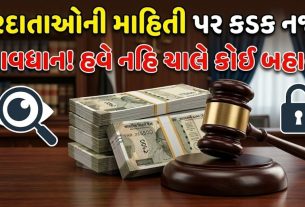 GST