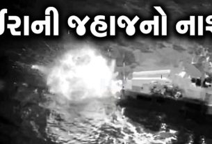 Mine Laying Ships