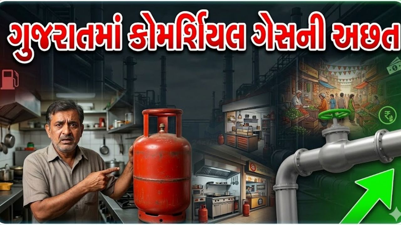 LPG Cylinder Shortage