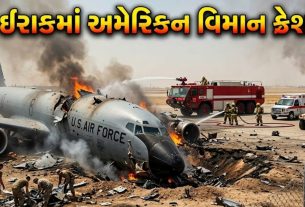 Aircraft Crash