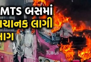 AMTS Bus Fire