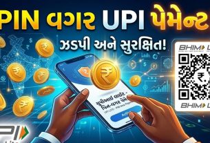 UPI