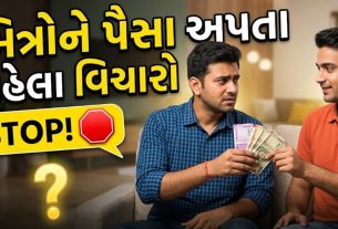 Lending Money