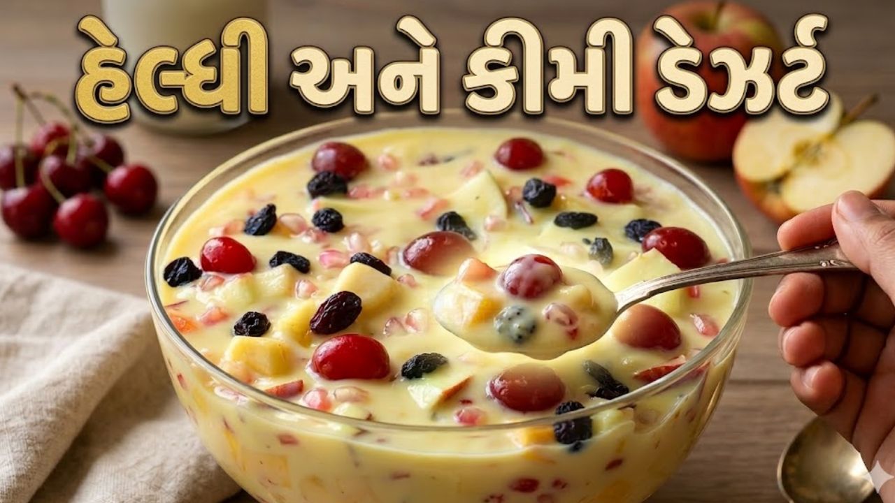 Fruit Custard