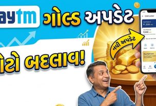 Paytm