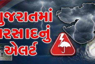 Rain Forecast