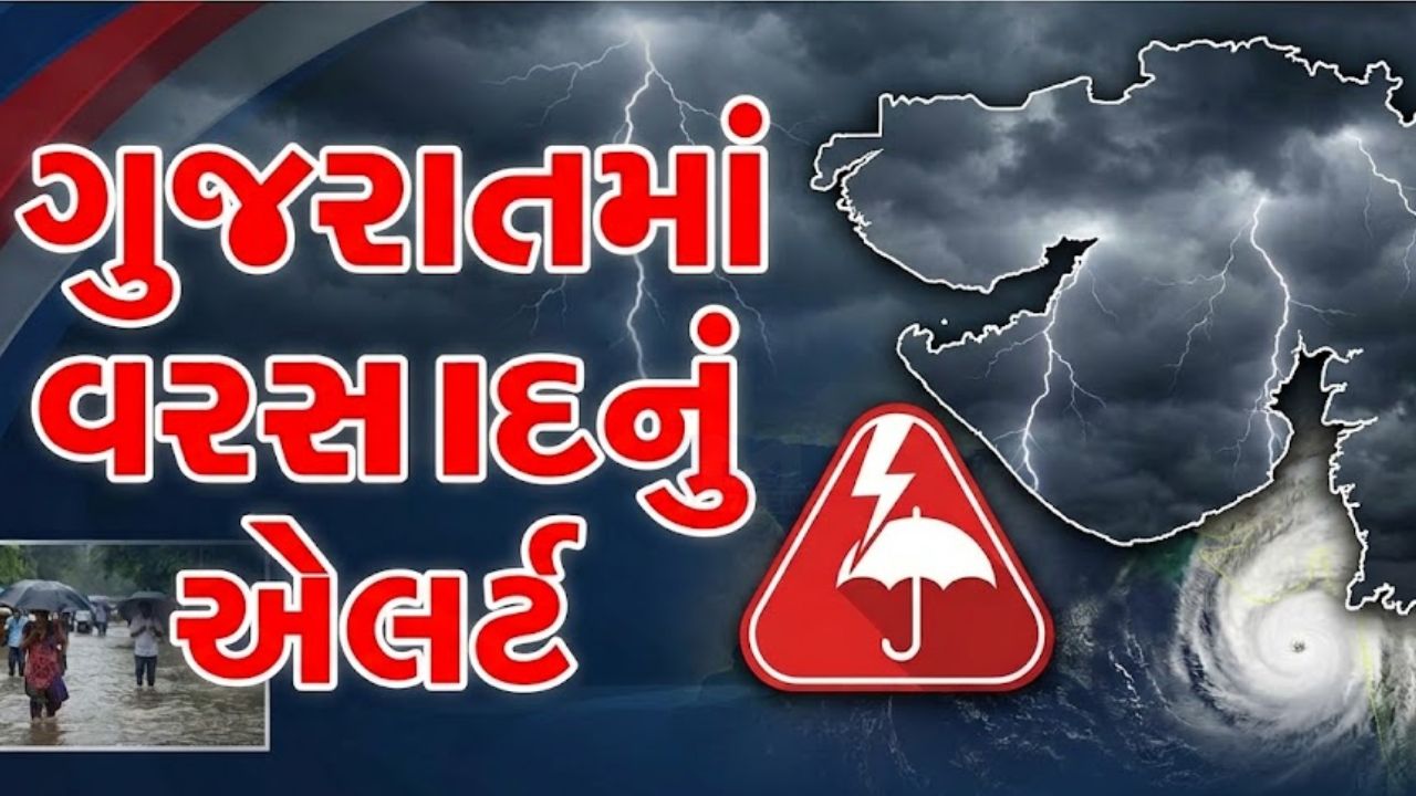 Rain Forecast