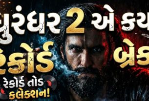 Dhurandhar 2