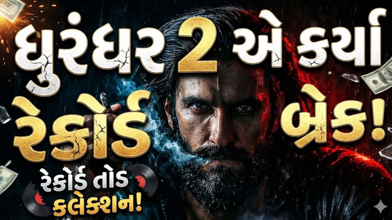 Dhurandhar 2