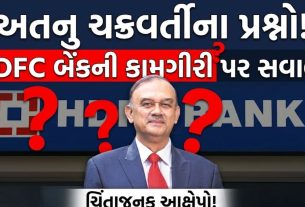 HDFC Bank