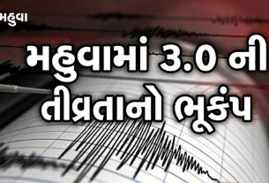 Earthquake