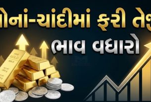 Gold Silver Price