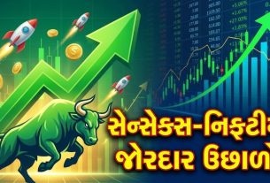 Stock Market