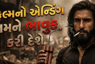 Dhurandhar The Revenge