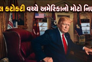 Oil Sanction